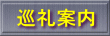 ����ē� 